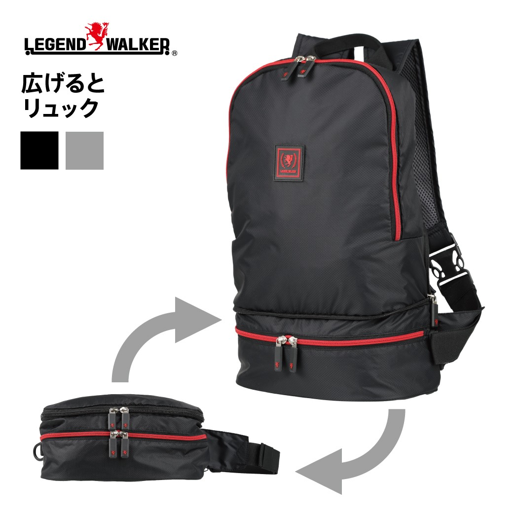LEGEND WALKER 2way リュック デイパック ポーチ かばん 鞄