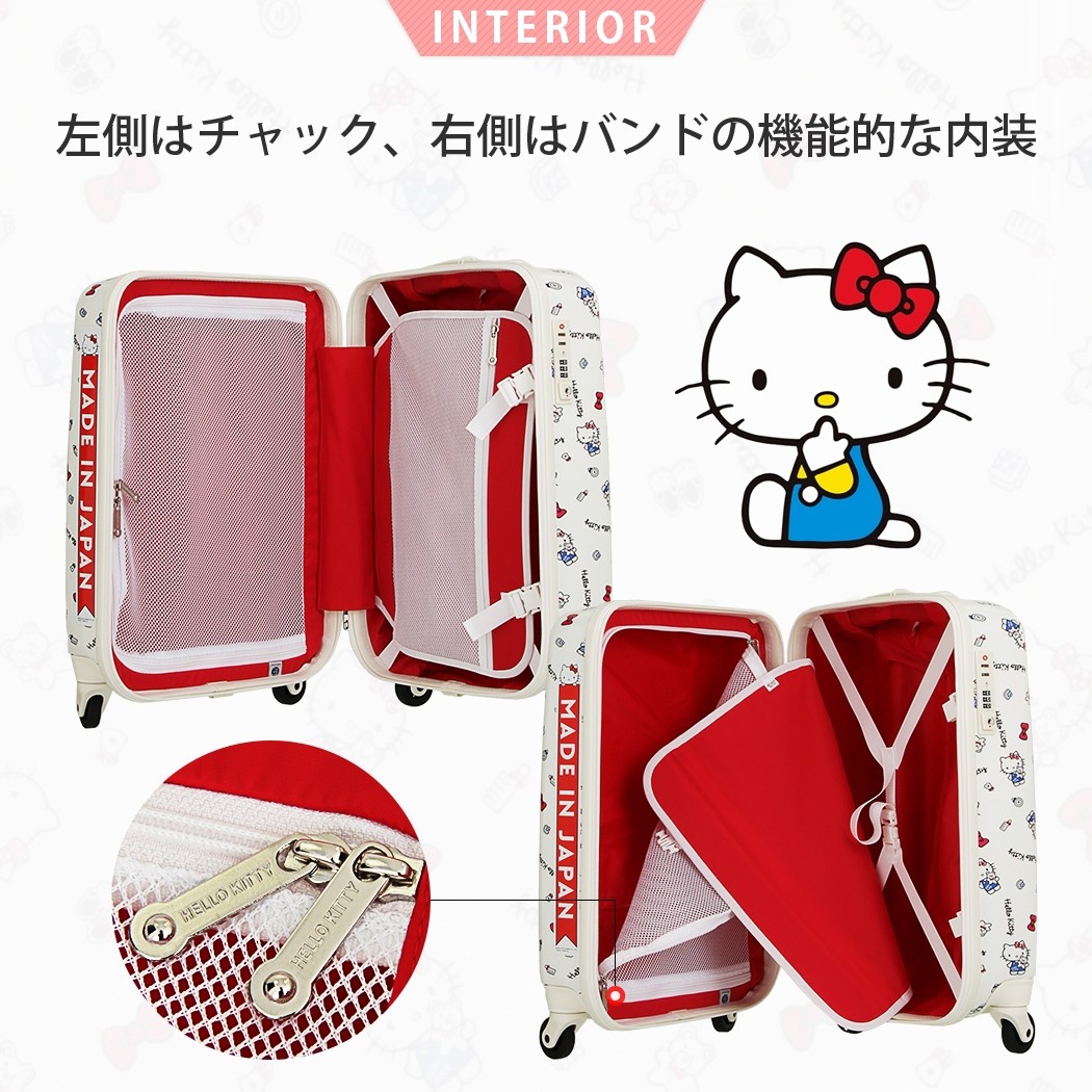 Ace（エース） ハローキティ スーツケース キャリーケース キャリー