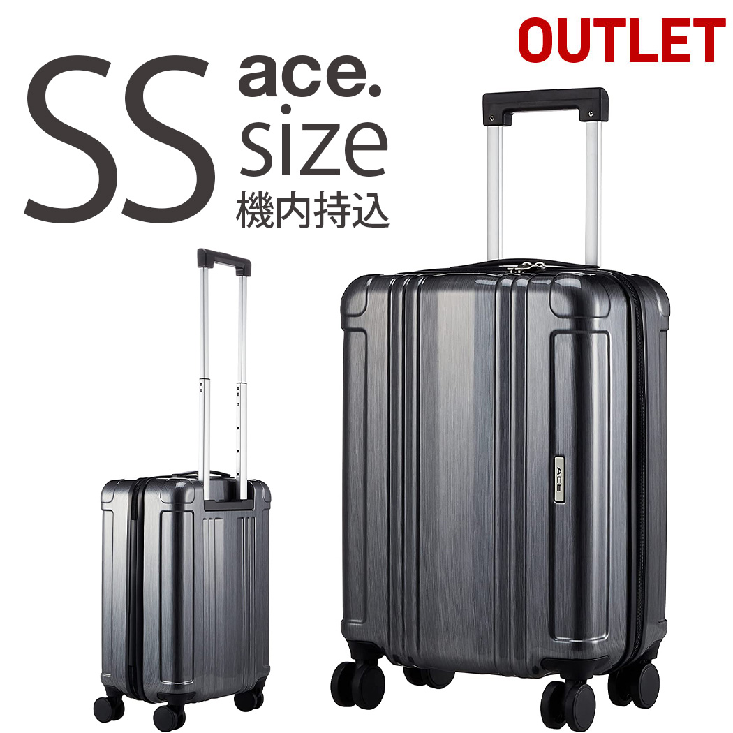 アウトレット スーツケース キャリーケース キャリーバッグ SSサイズ 旅行用品 キャリーバック 旅行鞄 送料無料 ace エース ACE B-AE-06787｜marienamaki