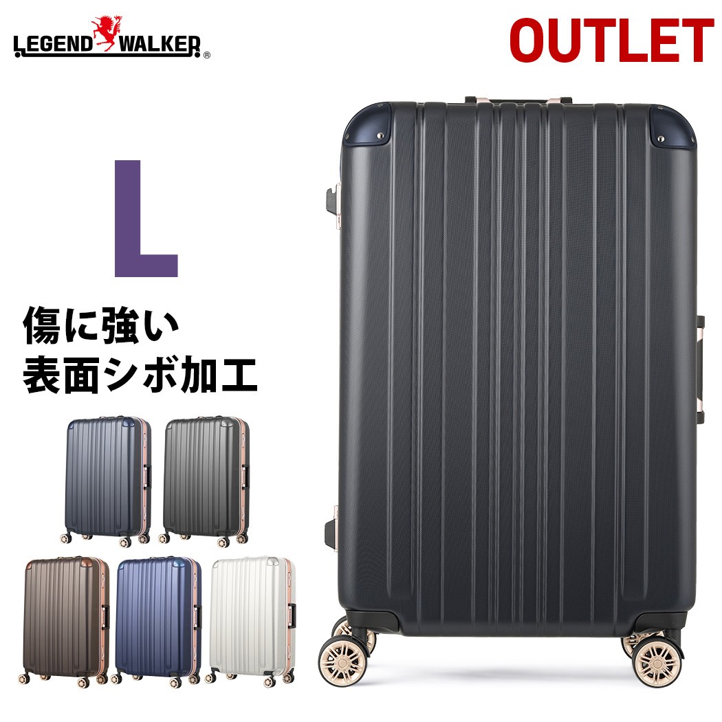 アウトレット スーツケース バッグ バック 旅行用かばん キャリーケース キャリーバック スーツケース L サイズ 7日8日9日 あすつく  B-5108-67