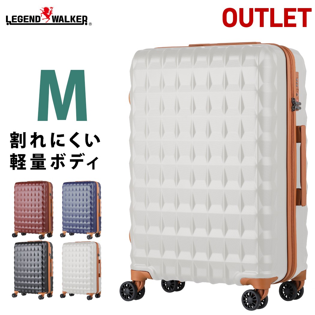 LEGEND WALKER アウトレット スーツケース キャリーケース