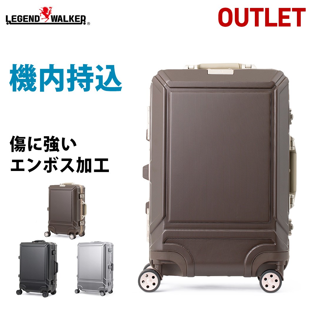 LEGEND WALKER（レジェンドウォーカー） アウトレット スーツケース