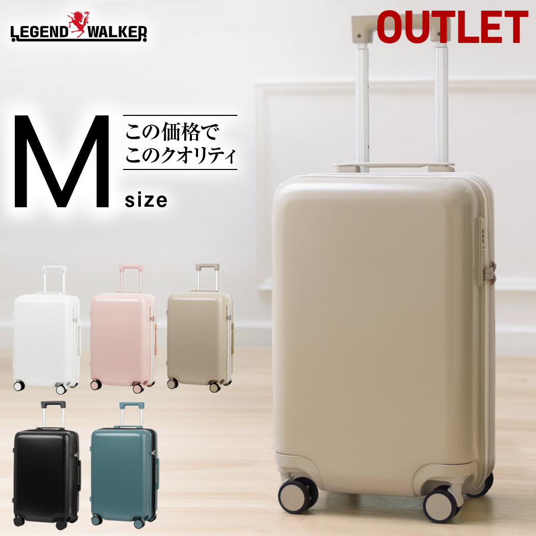 アウトレット スーツケース Mサイズ 軽量 ファスナータイプ ダイヤル式 ダブルキャスター レジェンドウォーカー 3〜5日 MONOTONE モノトーン B-5520-57