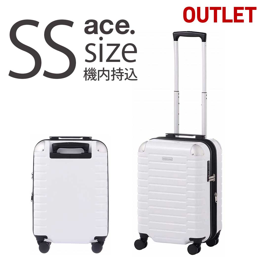 アウトレット スーツケース キャリーケース キャリーバッグ SSサイズ 旅行用品 キャリーバック 旅行鞄 ace エース ACE B-AE-05001
