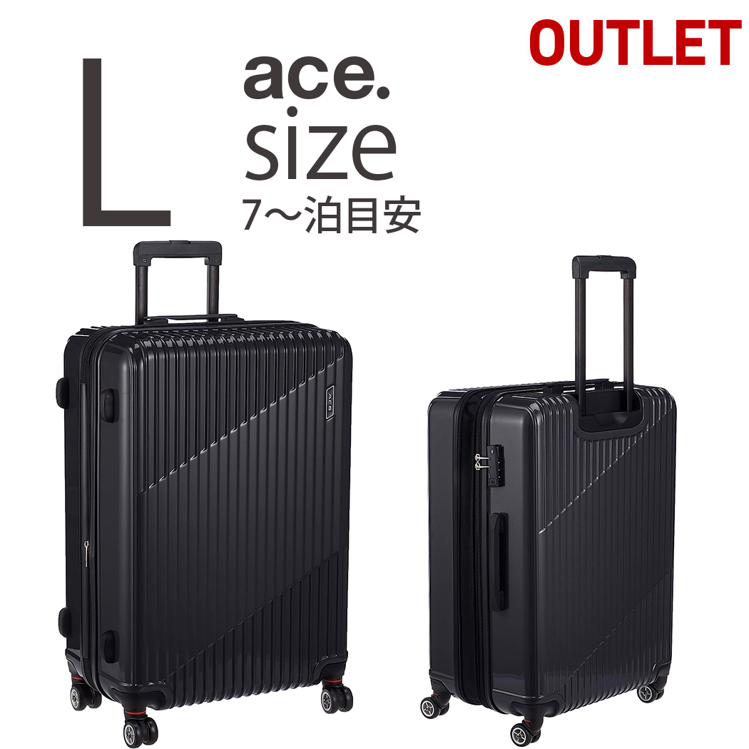 アウトレット スーツケース キャリーケース キャリーバッグ Lサイズ  旅行用品 キャリーバック 旅行鞄 送料無料 ace エース ACE B-AE-06318｜marienamaki