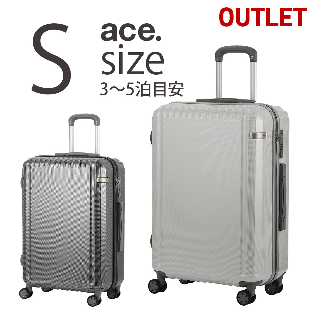 アウトレット スーツケース キャリーケース キャリーバッグ Sサイズ 58リットル 旅行用品 キャリーバック 旅行鞄 ace エース ACE B-AE-06814｜marienamaki