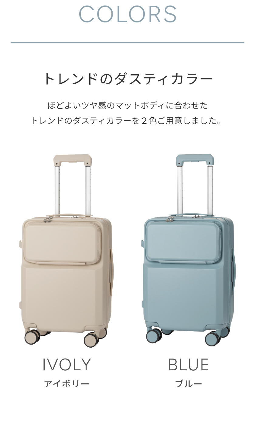 ことりっぷ コラボ LEGEND WALKER CO5902-38 スーツケース キャリー