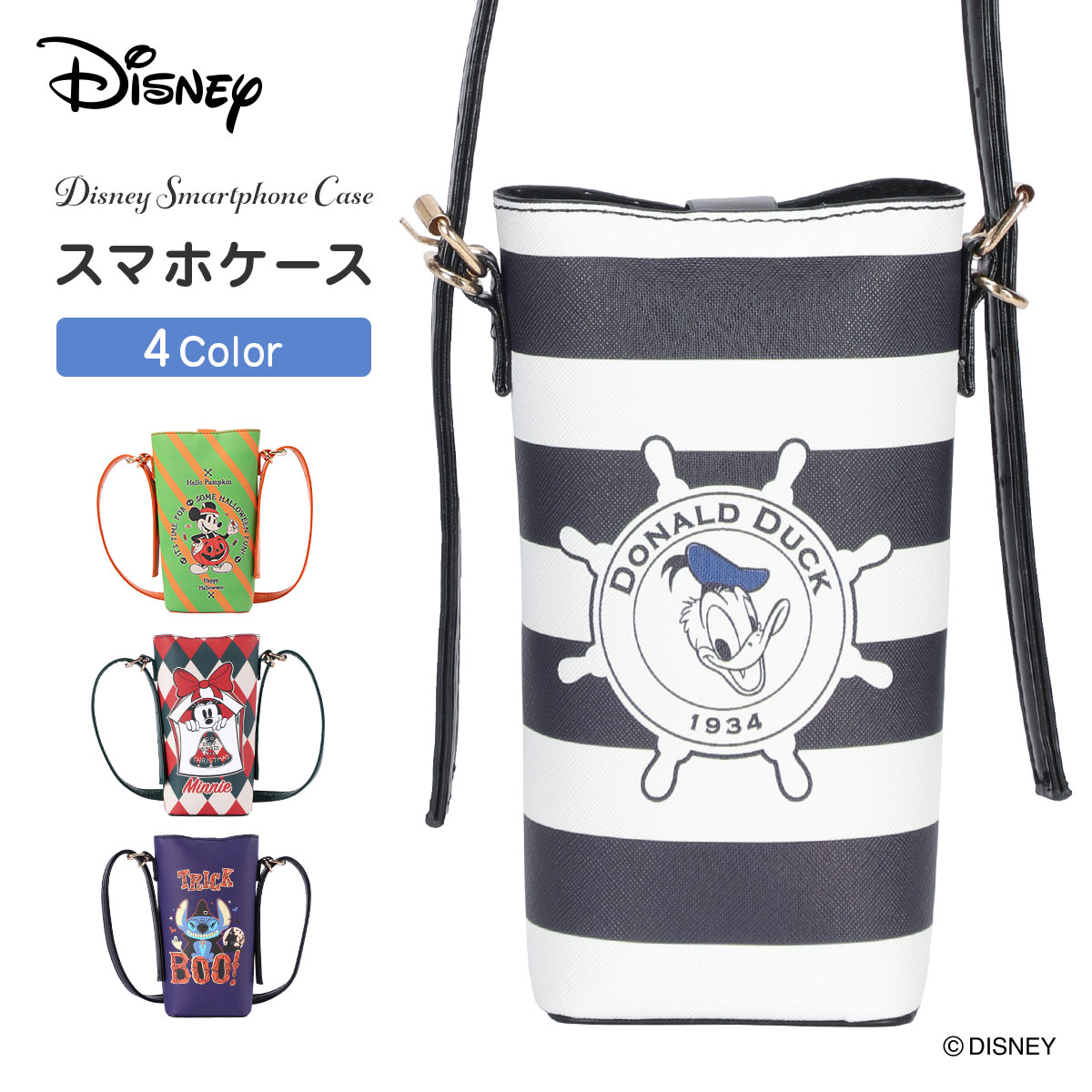 Disney ディズニー スマホケース DHF41190 スマホポーチ スマホ