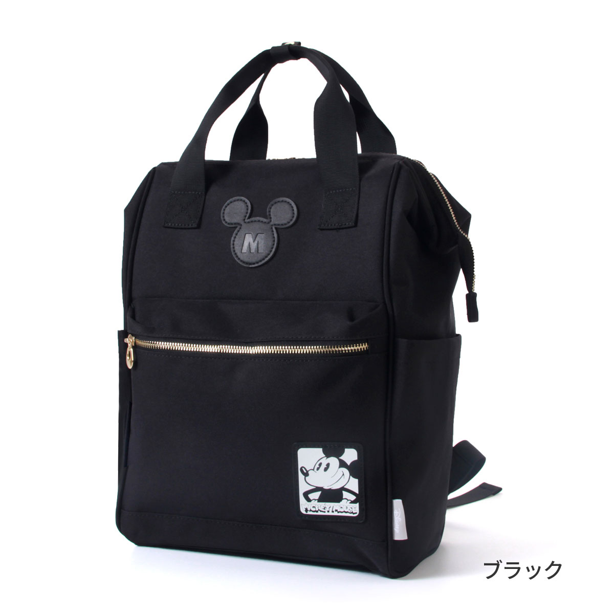 Disney ディズニー バッグ DHF85319 バックパック 大容量 リュック