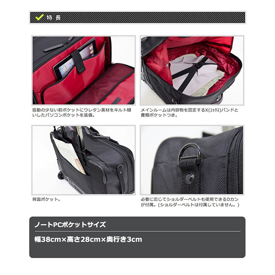 エンドー鞄 機内持込可能 NEOPRO RED ZONE 横型 キャリー ビジネス ショルダーバッグ 通勤 バッグ スーツケース キャリーケース  キャリー 旅行 ENDO1-325-43