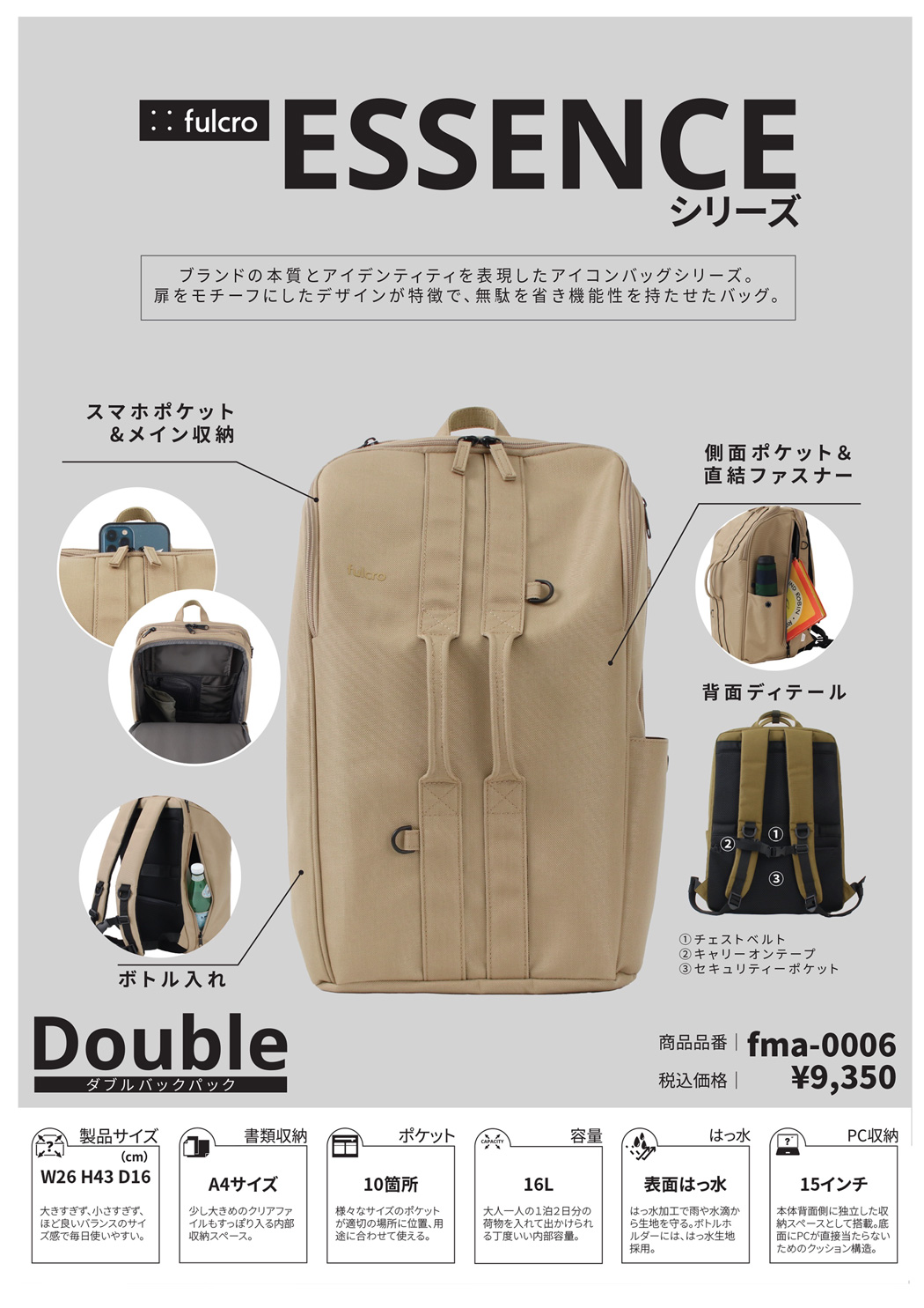 バックパック リュックサック カジュアル ビジネス バッグ 多機能 複数