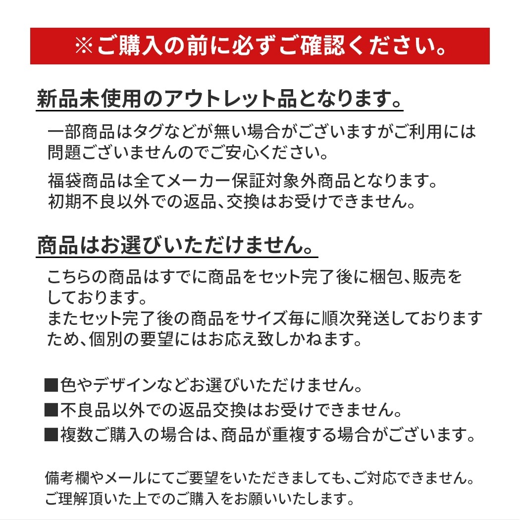 年 福袋 スーツケース キャリーケース キャリーバッグ アウトレット 機内持ち込み Ss S M L サイズ レディース メンズ 男女兼用 Happybag Outlet Happybag Outlet スーツケースのマリエナマキ 通販 Yahoo ショッピング