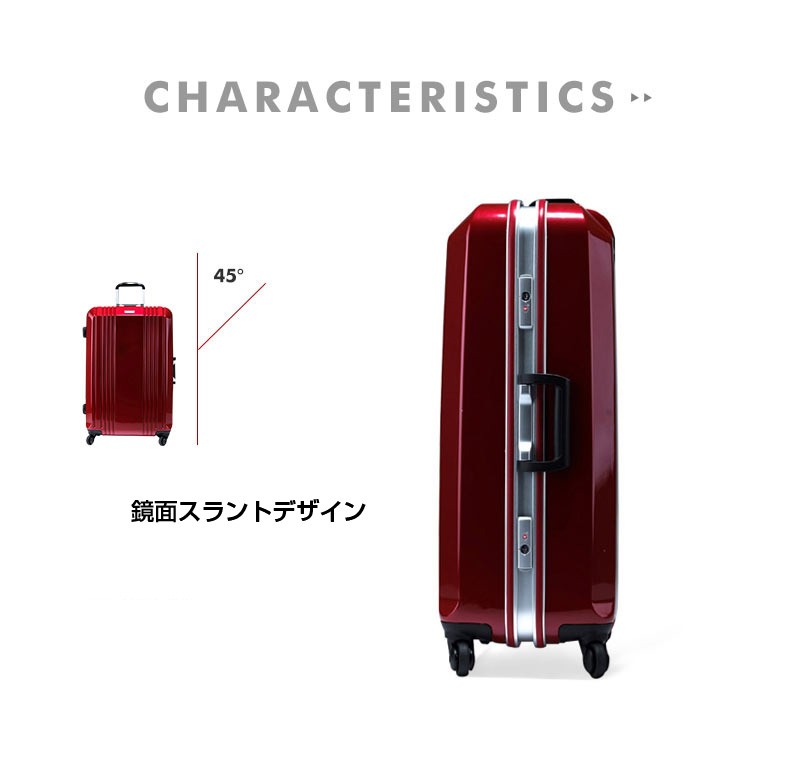 スーツケース 大型 L サイズ 軽量 キャリーバッグ キャリーケース 人気