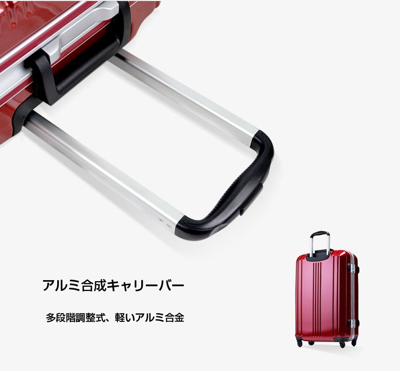 スーツケース 大型 L サイズ 軽量 キャリーバッグ キャリーケース 人気