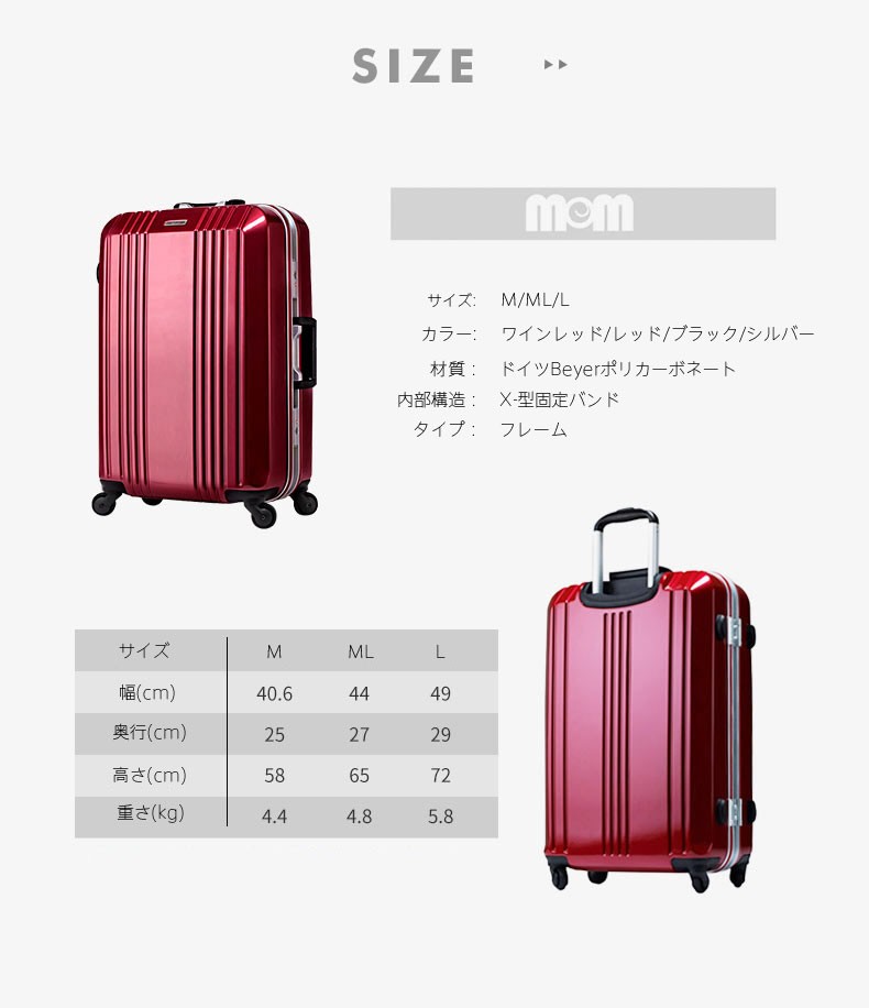 スーツケース 大型 L サイズ 軽量 キャリーバッグ キャリーケース 人気