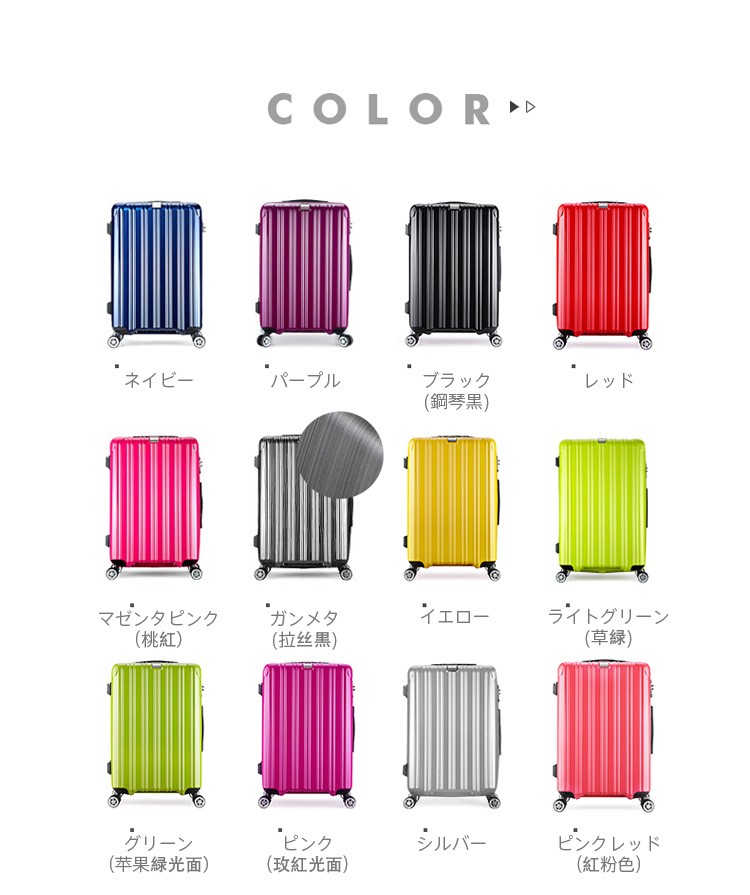 スーツケース 中型 M サイズ 軽量 キャリーバッグ キャリーケース