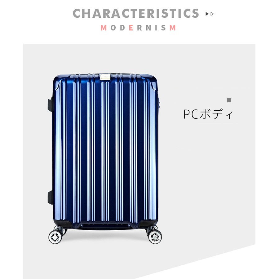 スーツケース 中型 M サイズ 軽量 キャリーバッグ キャリーケース 