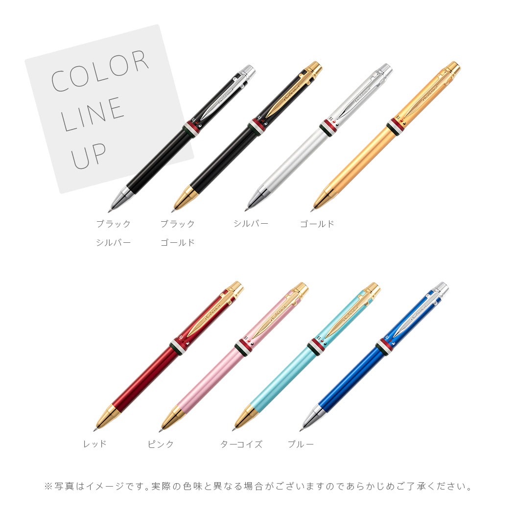 Orobianco（オロビアンコ） ラスクリベリア トリプロ 複合ペン ギフト
