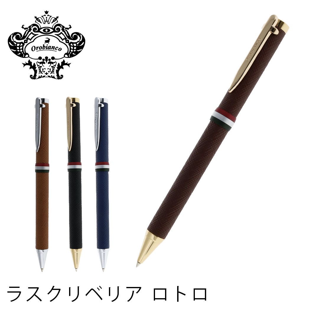 オロビアンコ ボールペン ラスクリベリア ロトロ 文房具 日本製 OROBIANCO orobianco-pen4