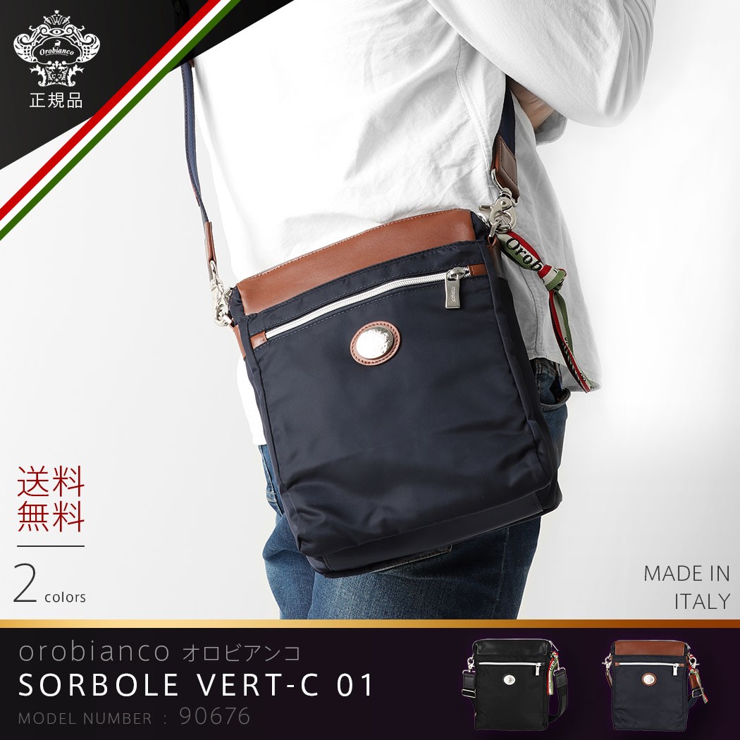 Orobianco ショルダーバッグ 肩掛け メンズ ブリーフケース