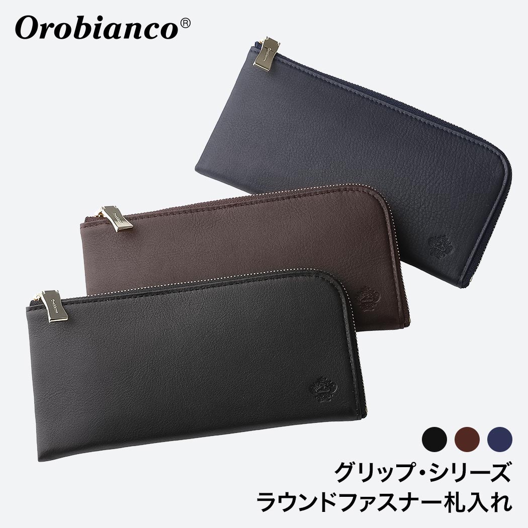 オロビアンコ(Orobianco) ラウンドファスナー 財布 | 通販・人気