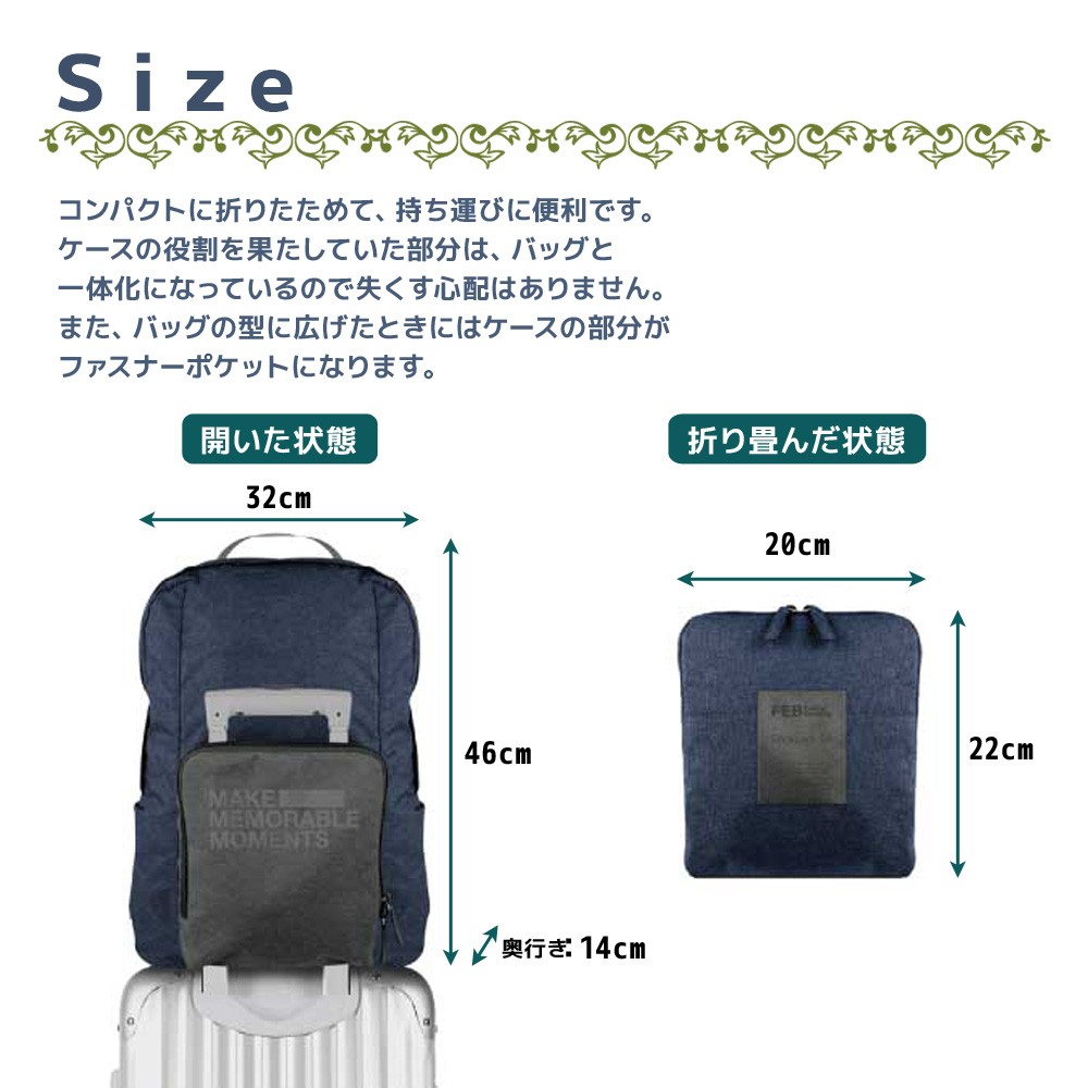 バッグ フォールディングバッグ 撥水 折りたたみ ボストンバッグ