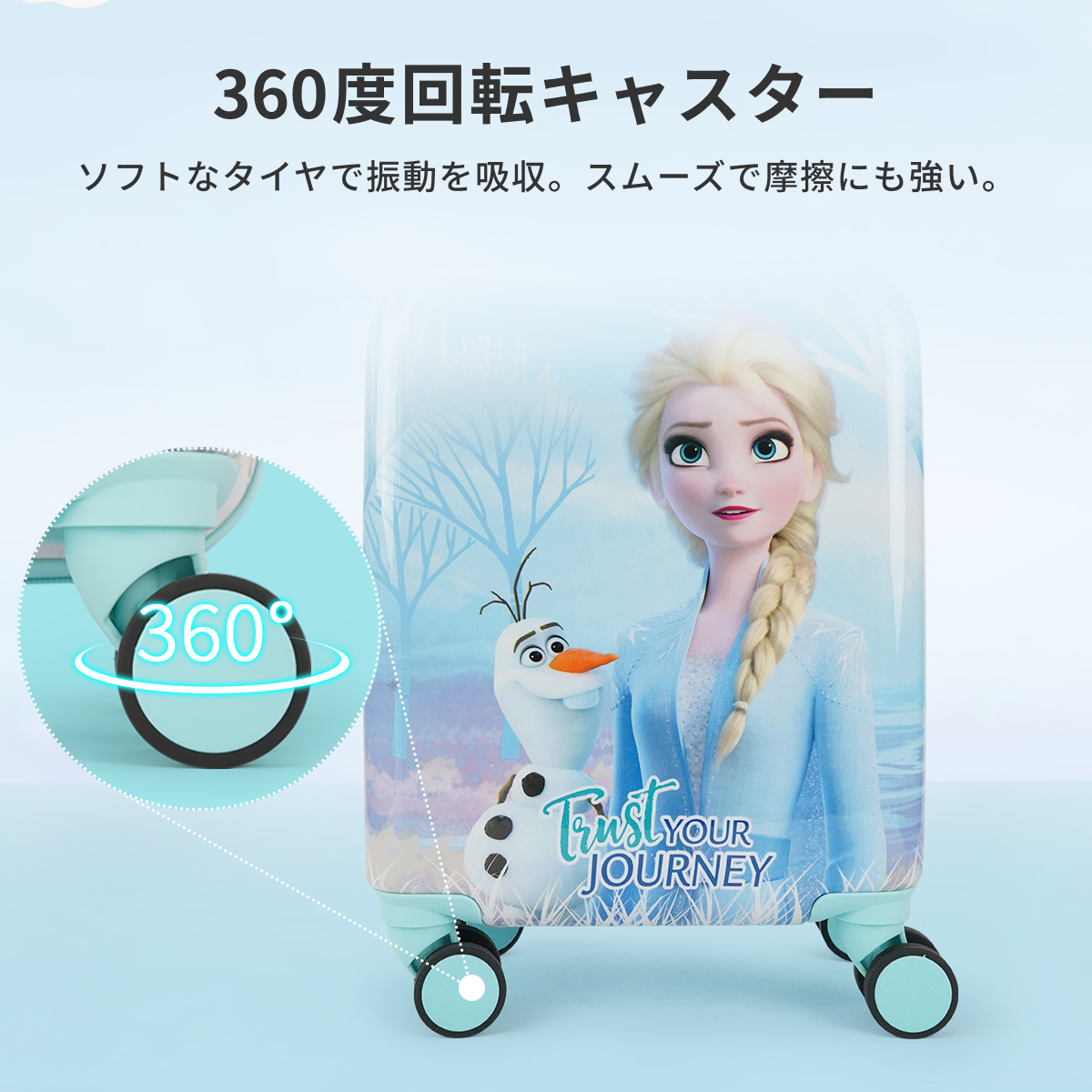 新品未使用 Disney Frozen エルサ キャリーケース 小型 16インチ 新品未使用 Disney Frozen エルサ キャリーケース 小型 16インチ アナ
