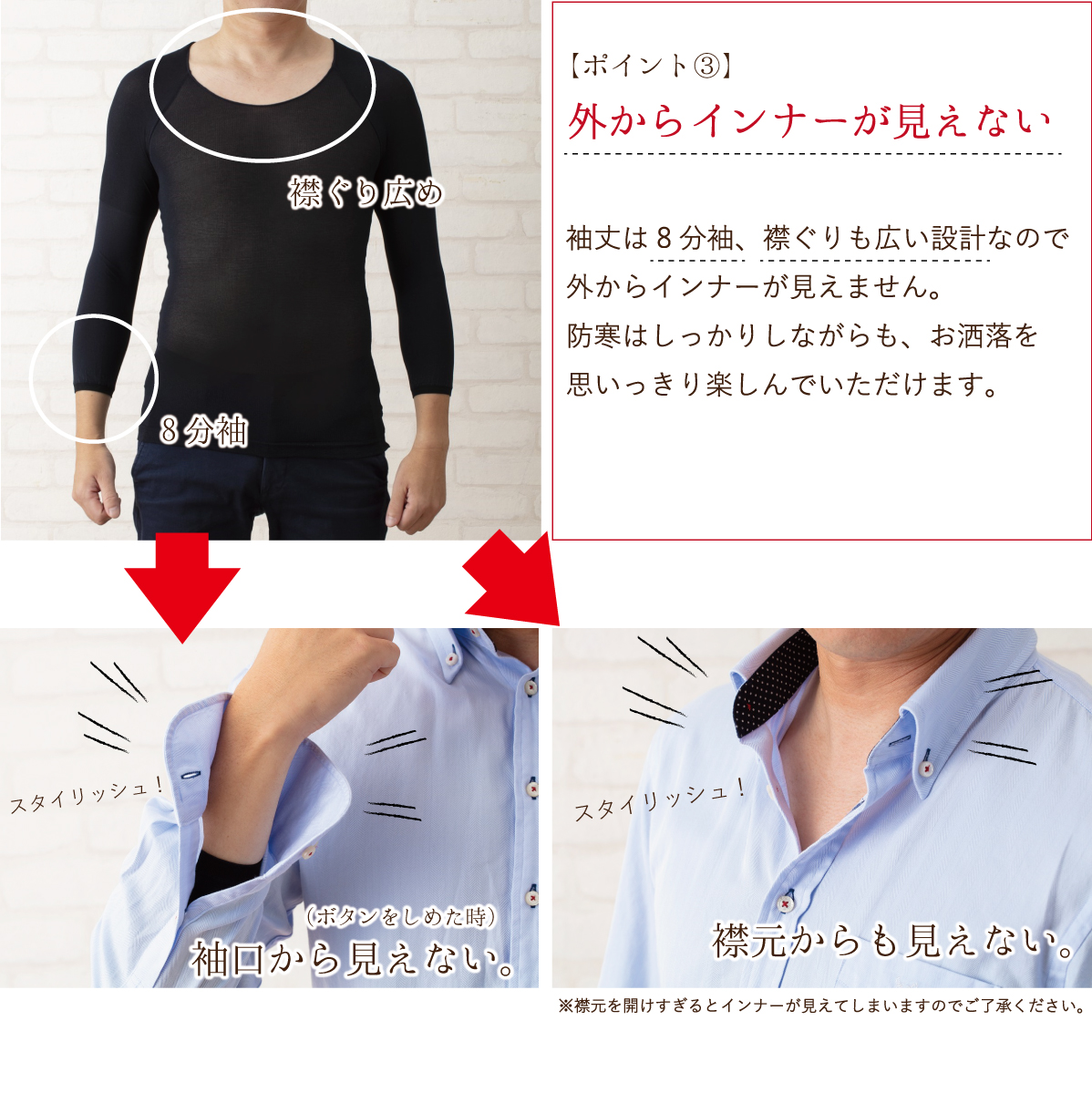あったかインナー メンズ 8分袖 吸湿 発熱 ストッキングインナー 日本製｜marii-club｜06