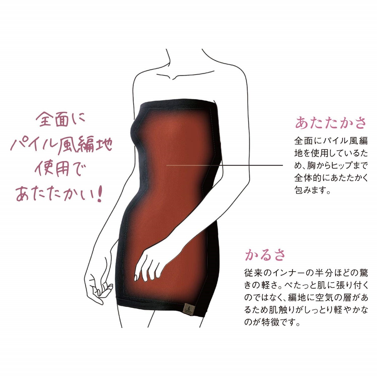 腹巻 ロング あったかインナー 日本製 ベージュ ブラック M-Lサイズ｜marii-club｜03