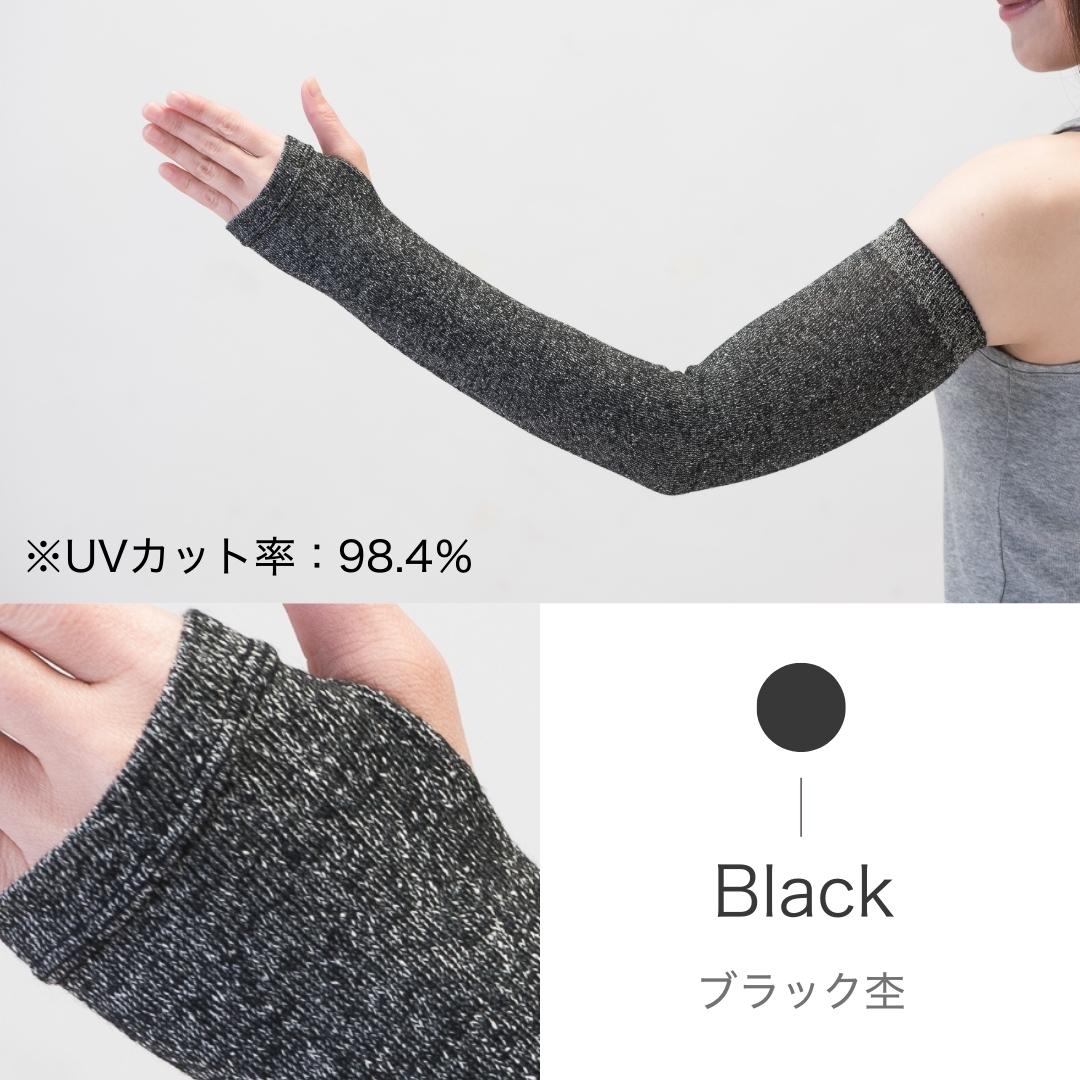 シルク アームカバー uvカット 日本製 ロング UVカット率98.4% ロング丈 総丈50cm 肌面シルク100% |  | 11