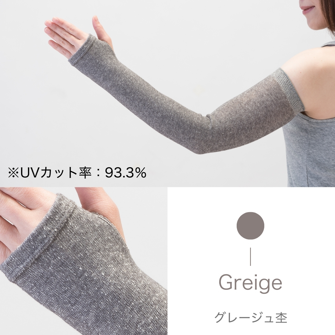 シルク アームカバー uvカット 日本製 ロング UVカット率98.4% ロング丈 総丈50cm 肌面シルク100% |  | 09
