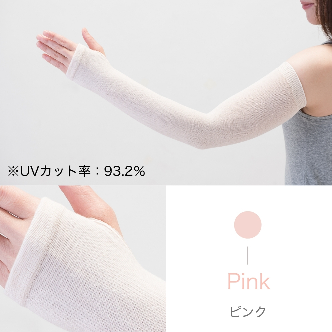 シルク アームカバー uvカット 日本製 ロング UVカット率98.4% ロング丈 総丈50cm 肌面シルク100% |  | 13