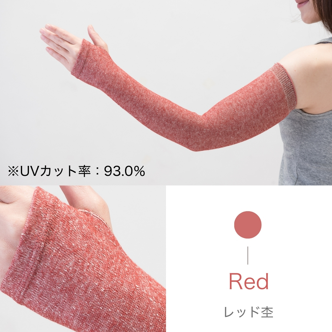 シルク アームカバー uvカット 日本製 ロング UVカット率98.4% ロング丈 総丈50cm 肌面シルク100% |  | 15