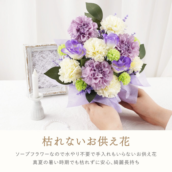 花 お供え ソープフラワー お悔やみ 枯れない...の詳細画像3