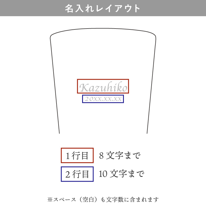 退職祝い 男性 名入れ クリスマス プレゼント 名前入り ギフト 燕三条 研磨ファクトリー ステンレス タンブラー 320ml 高級 ビアグラス 記念品 女性 50代 60代の画像