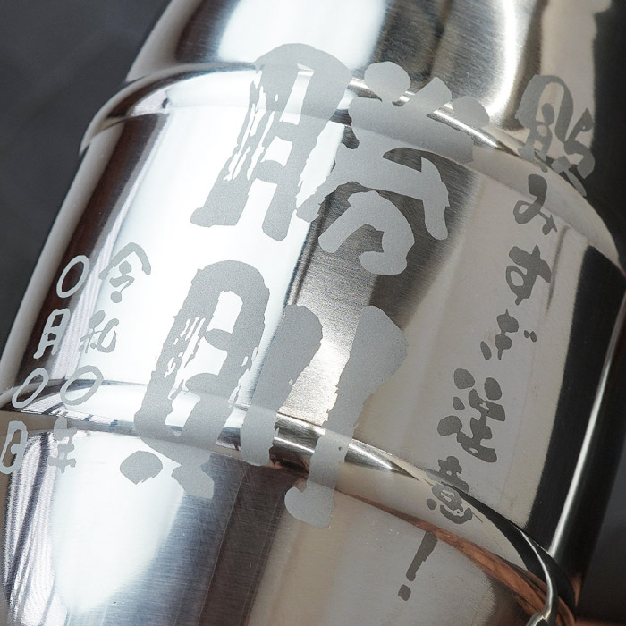 樽ジョッキ 名入れ プレゼント 名前入り ギフ...の詳細画像2