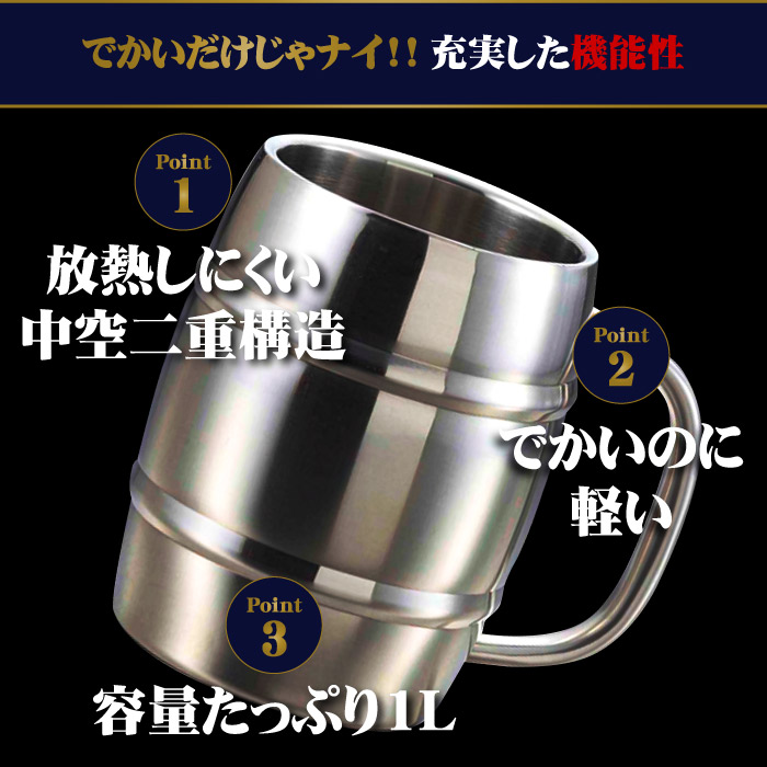 樽ジョッキ 名入れ プレゼント 名前入り ギフ...の詳細画像3