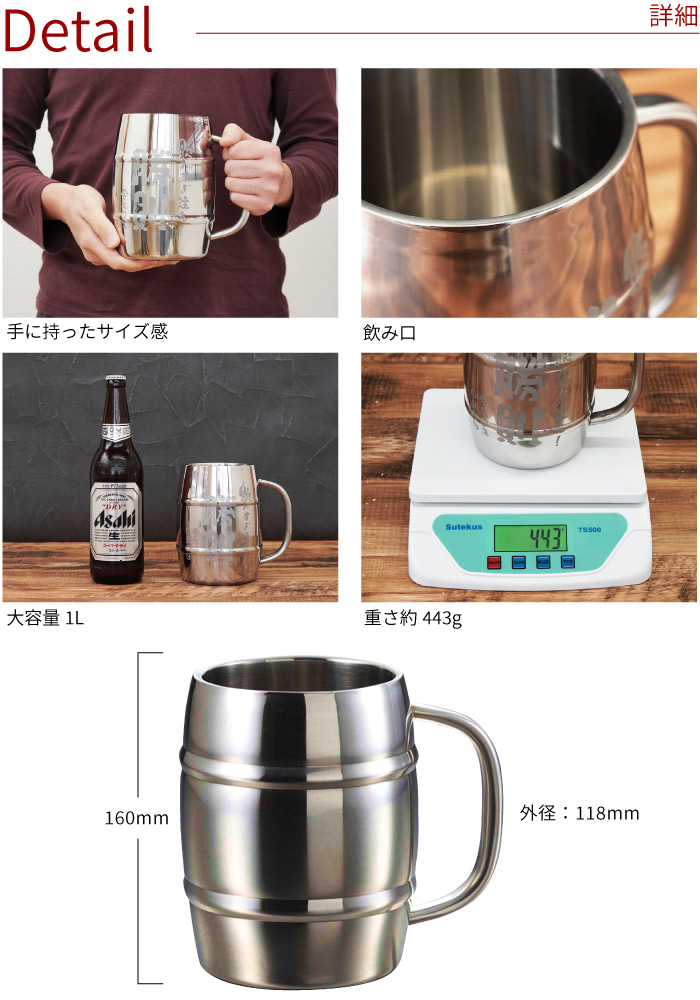 樽ジョッキ 名入れ プレゼント 名前入り ギフ...の詳細画像5