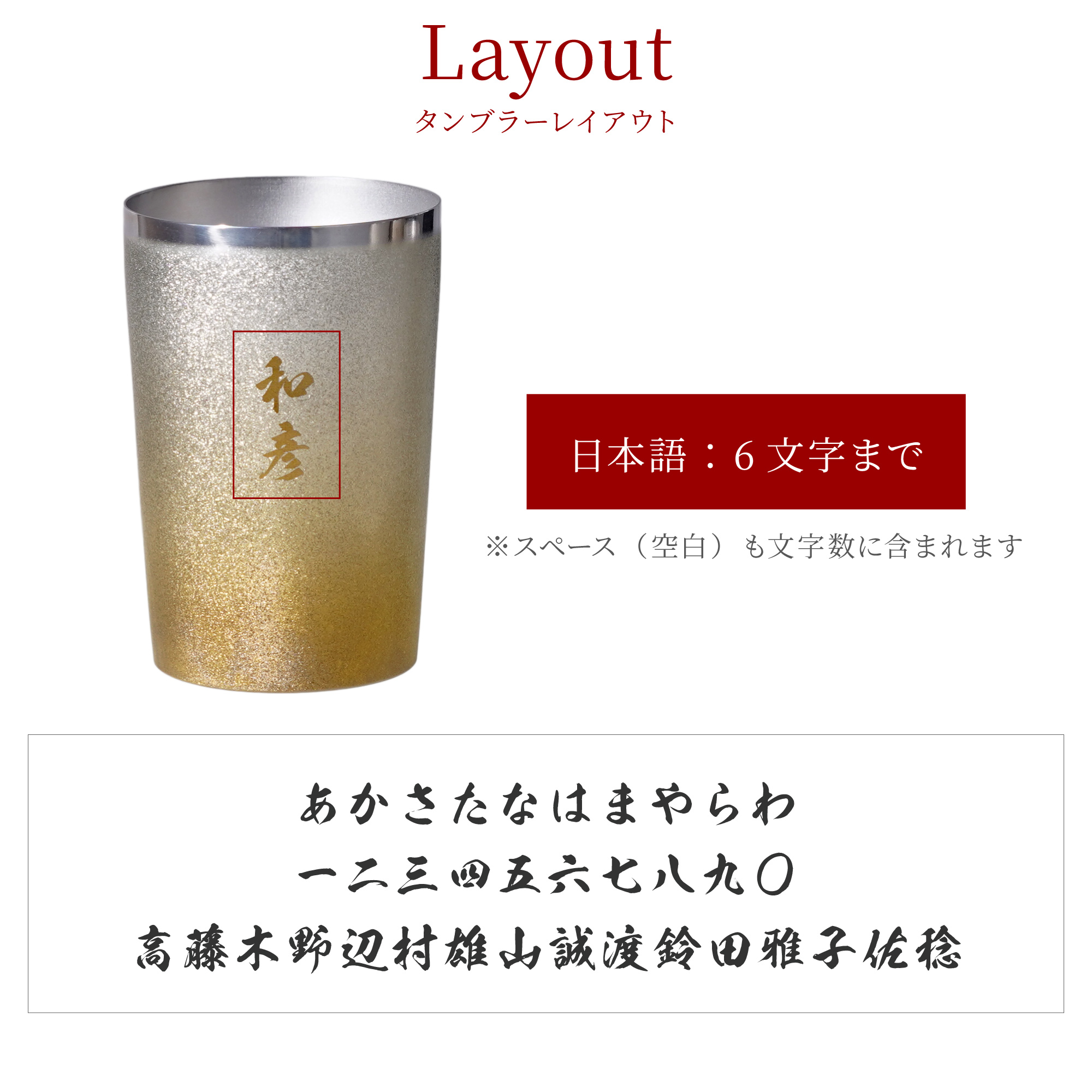 定年退職 記念品 男性 プレゼント 名入れ 名 …