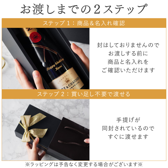 MOET＆CHANDON（モエ・エ・シャンドン） シャンパン 誕生日 プレゼント