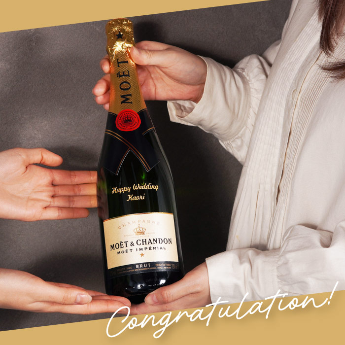 MOET＆CHANDON（モエ・エ・シャンドン） シャンパン 誕生日 プレゼント