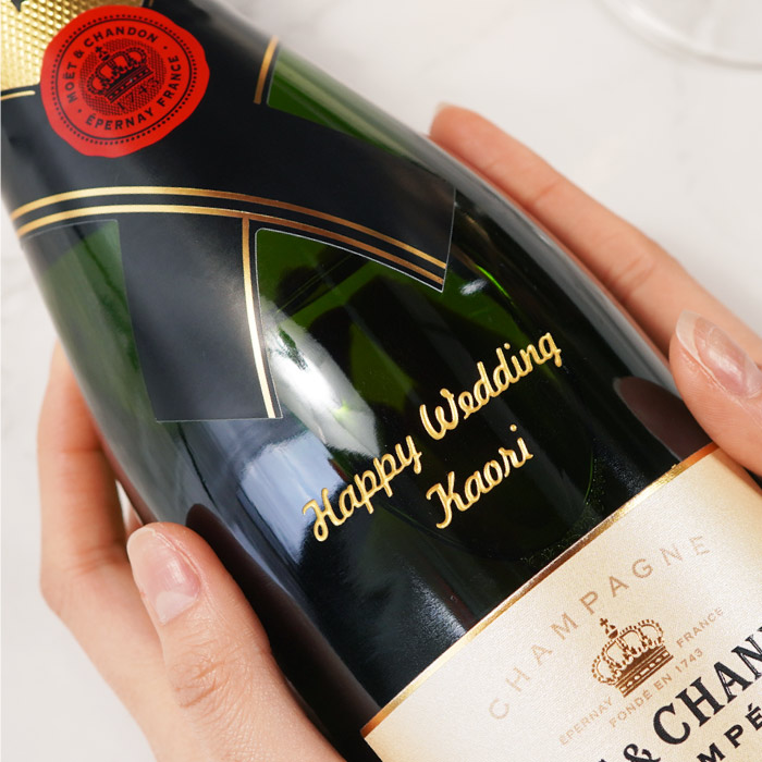 MOET＆CHANDON（モエ・エ・シャンドン） シャンパン 誕生日 プレゼント