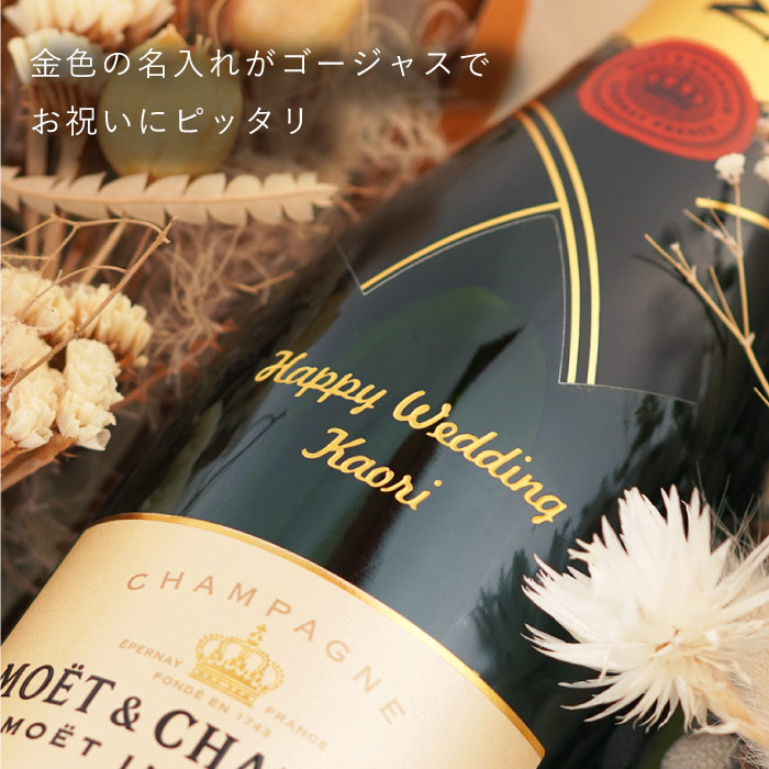 MOET＆CHANDON（モエ・エ・シャンドン） シャンパン 誕生日 プレゼント