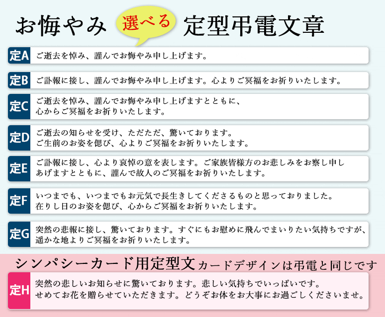 人気のダウンロード デイリー 東北 お悔やみ 人気のある画像を投稿する