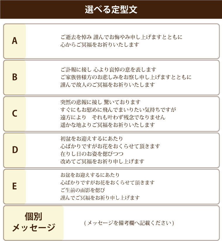 供花 アレンジメント お供え 花 線香 ギフト セット 生花 お悔やみ お花 宅配 花かご 仏花 花束 枕花 法事 四十九日 一周忌 三回忌 法要 贈り物 Set Sik 01 横浜花まりかフラワーギフト専門店 通販 Yahoo ショッピング