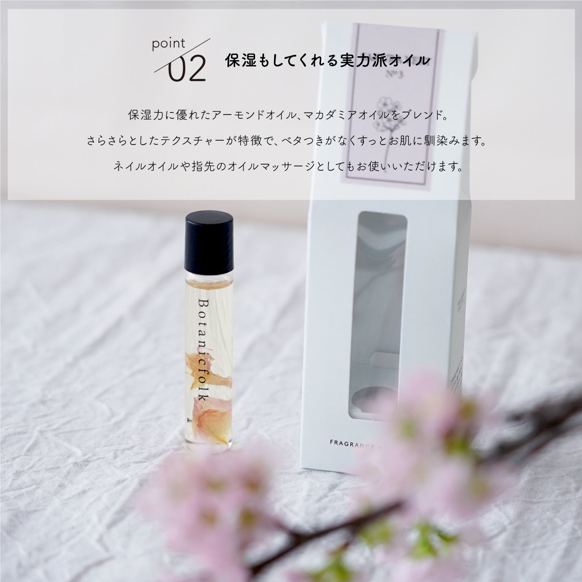 さくら (SAKURA) 香水オイル 8ml Amazon.co.jp: サクラらしくSAKURAオイルパフュームデイリー