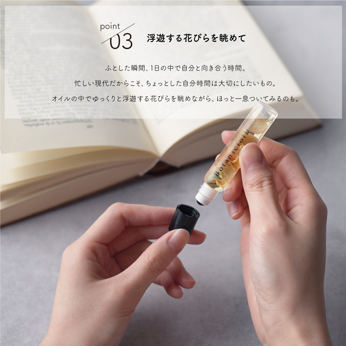 さくら (SAKURA) 香水オイル 8ml さくら (SAKURA) 香水オイル 8ml