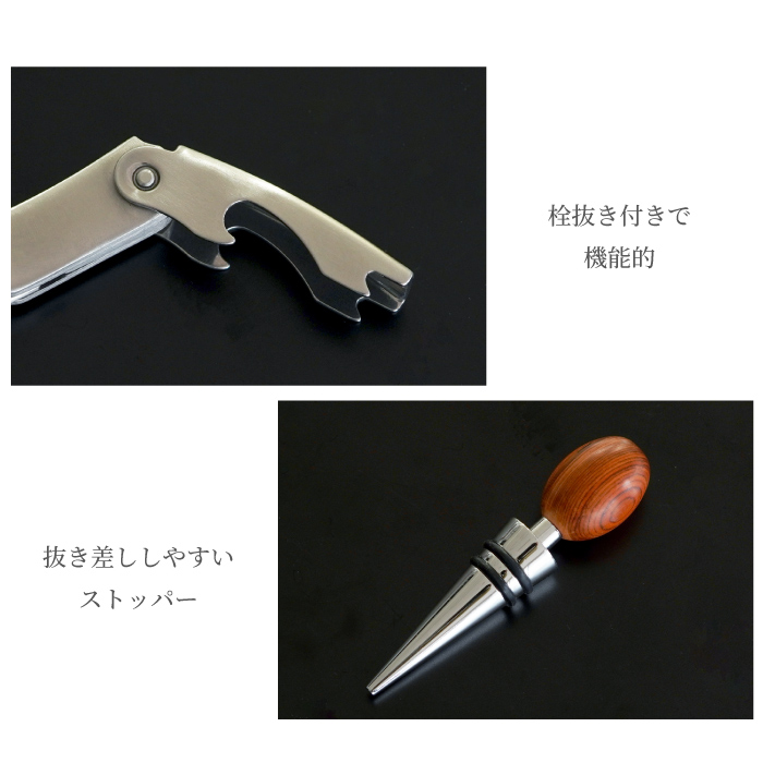 ワインオープナー プレゼント 名入れ 名前入り ギフト 木製 ソムリエ