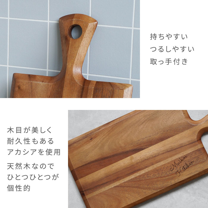 まな板 木製 名入れ クリスマス プレゼント 名前入り ギフト