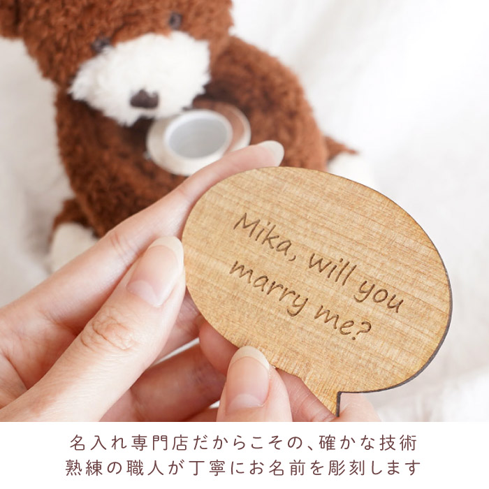 記念日 名入れ クリスマス プレゼント 名前入り ギフト HUG ベア ディフューザー スティック 芳香剤 アロマ 香り 誕生日 女性 彼女 妻 ぬいぐるみ クマ 結婚祝い | ブランド登録なし | 13